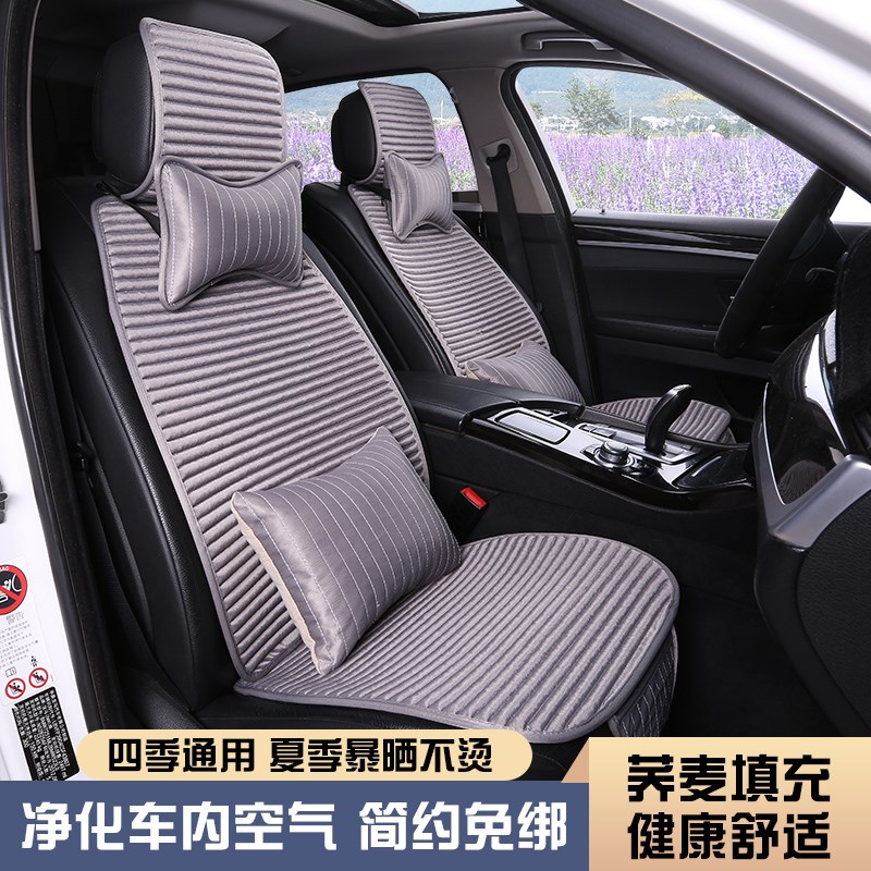 汽车坐垫四季通用亚麻座套半包养生荞麦壳汽车座垫夏季防滑车坐垫
