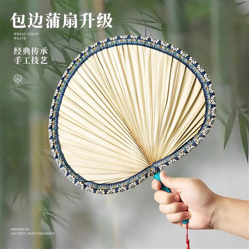 夏天家用扇子老式蒲扇腰扇手工编制中国古风大芭蕉扇儿童葵扇定制