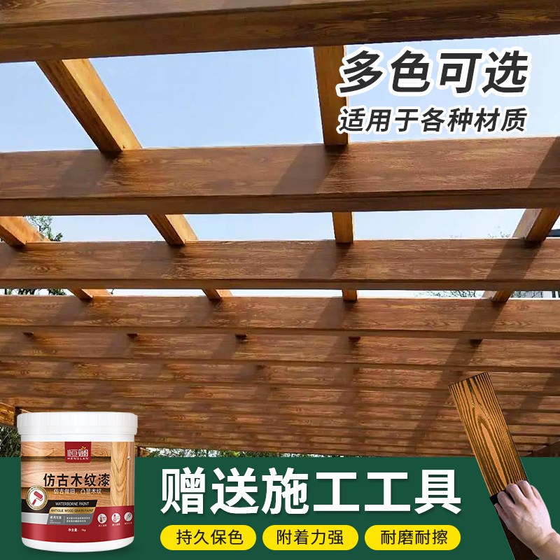 金属镀锌管木纹漆水泥柱子栏杆围栏水性氟碳漆镀锌钢管专用仿木漆