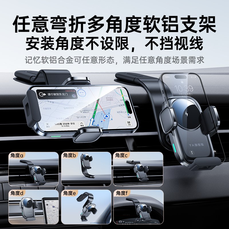 车载无线充电器汽车手机支架2026新款导航专用超级快充多功能仪表
