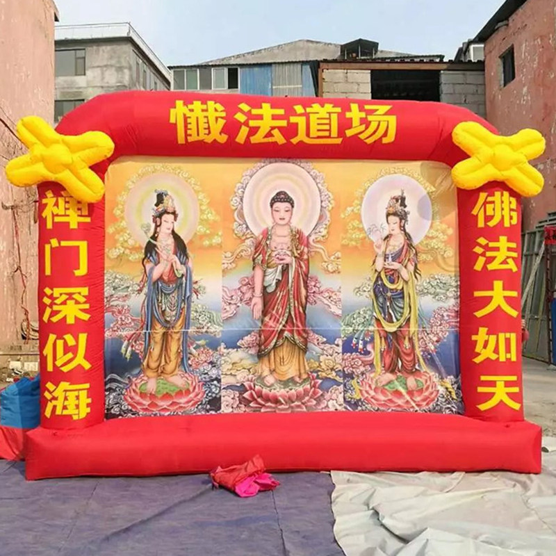 充气结婚用品彩虹门拱门气模背景墙婚礼婚庆喜庆喜篷专用鼓风机图片