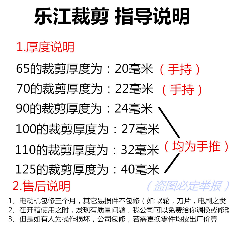 乐江断布机切带机口罩绳耳带手提圆刀切布机裁剪机电剪微型裁布机