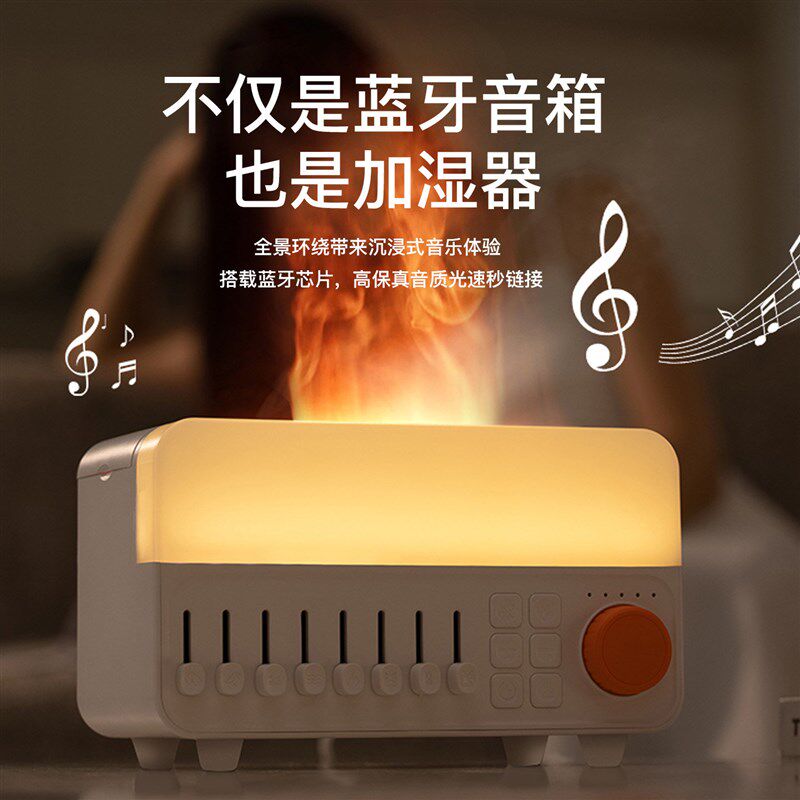 香薰机夜灯加湿器白噪音蓝牙音响家用静音卧室内空气客厅大喷雾量