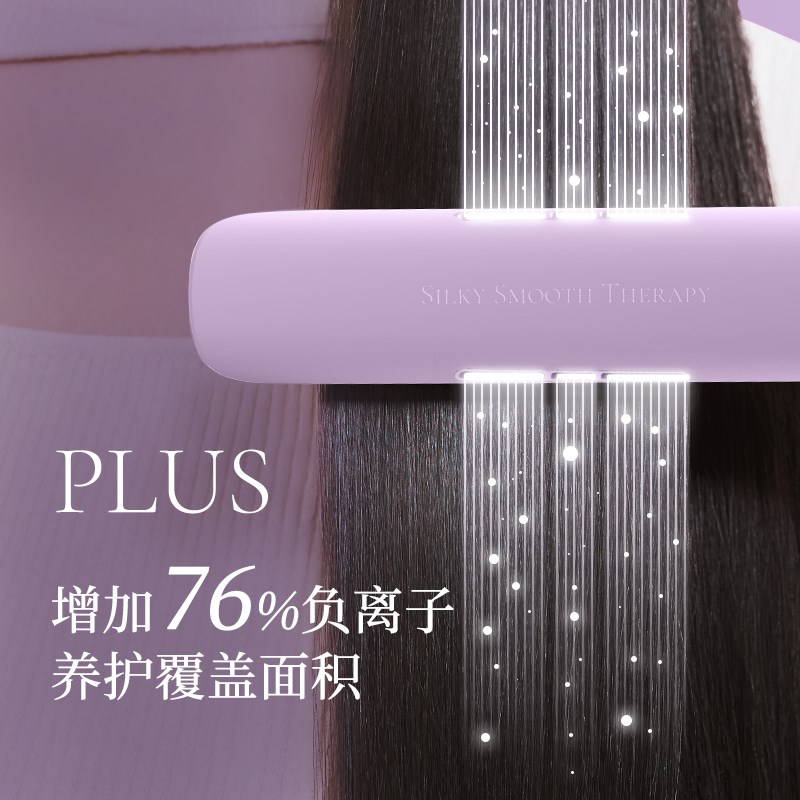负离子直发卷发两用电夹板 小型干湿两用可调温直发器
