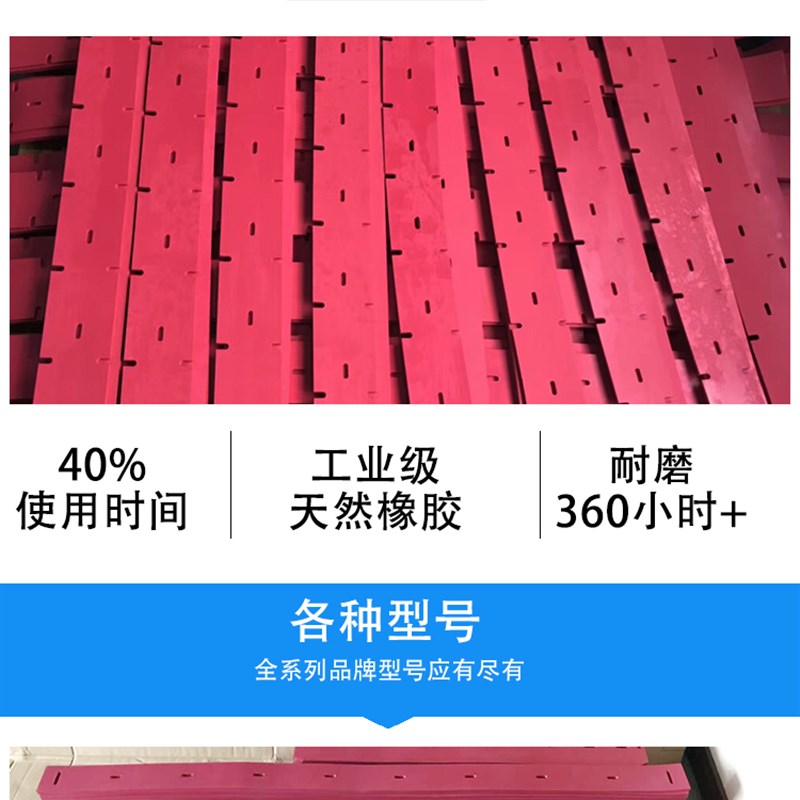手推洗地机吸水胶条驾驶式洗地车刮水橡胶条拖擦地机专通用吸扒条