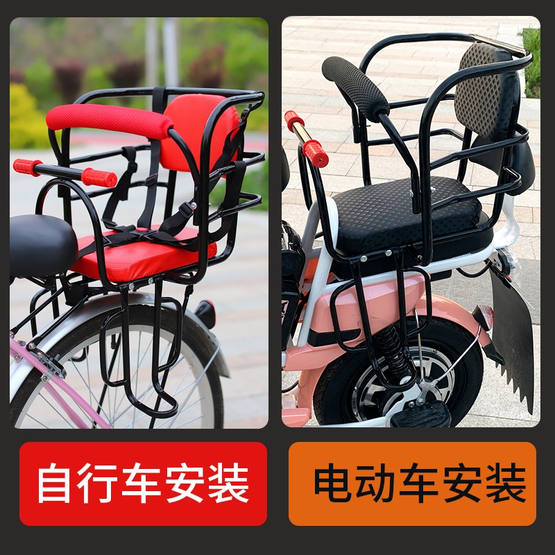 电动车儿童座椅自行车后置宝宝安全坐椅电瓶折叠山地单车后座架椅