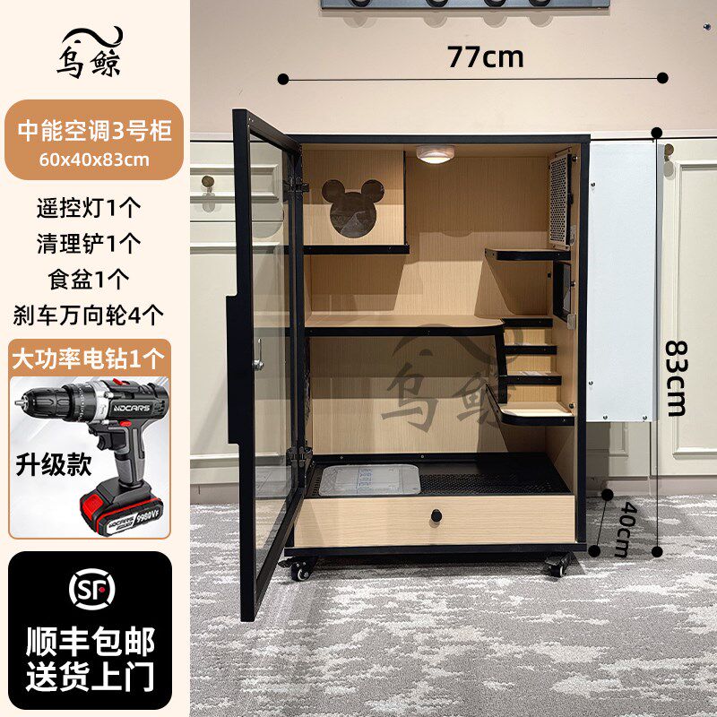 龙猫柜笼实木生态板宠物空调柜别墅相亲柜笼龙猫房笼子定制包邮