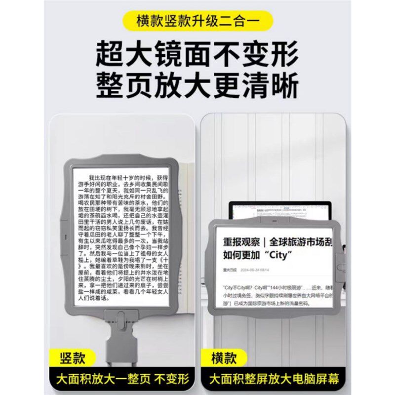 5倍带灯可充电挂脖台式放大镜高清正品老人阅读看书扩大镜刷手机