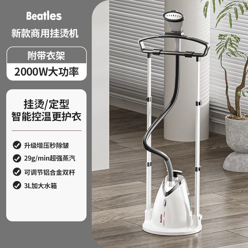 服装店定制大蒸汽商用机挂烫机大功率家用蒸气熨斗立式熨斗