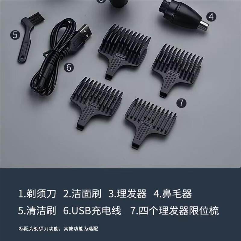 大功率剃须刀电动刮胡刀男士USB充电式须刨胡须刀三刀头干湿两用4