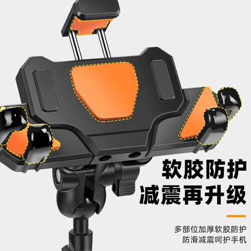 外卖电动车手机架机车导航支架摩托电瓶山地自行车载固定专用骑行