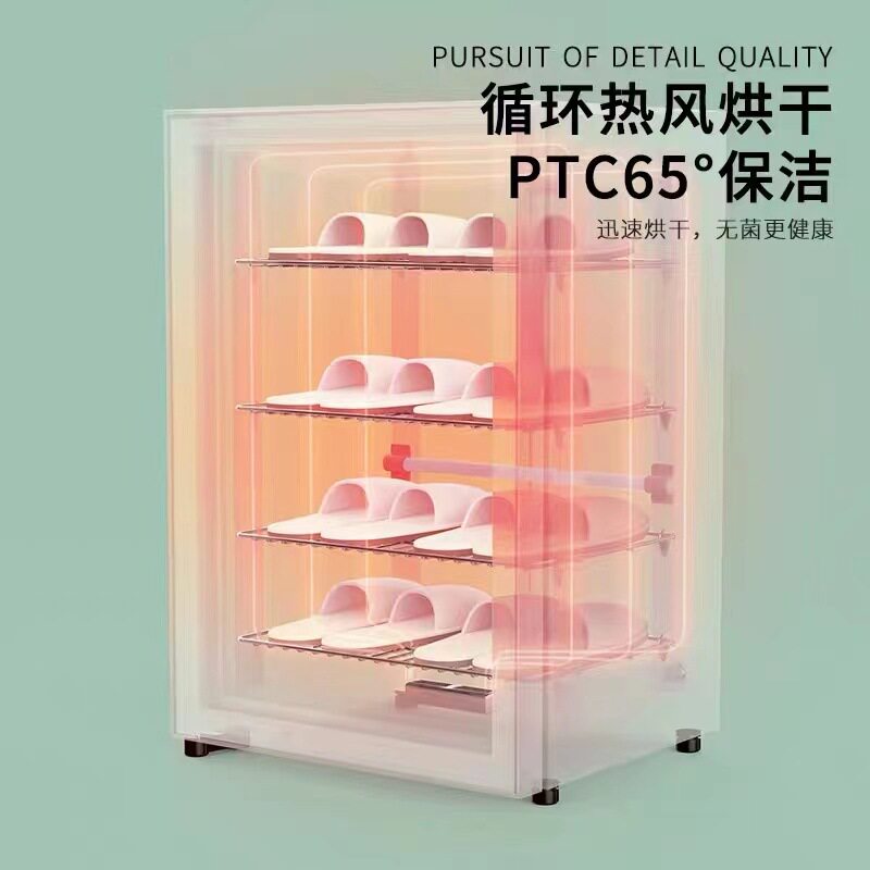 烘鞋器烘鞋器除臭杀菌箱柜全自动鞋子神机器一体嵌入式快干湿两用