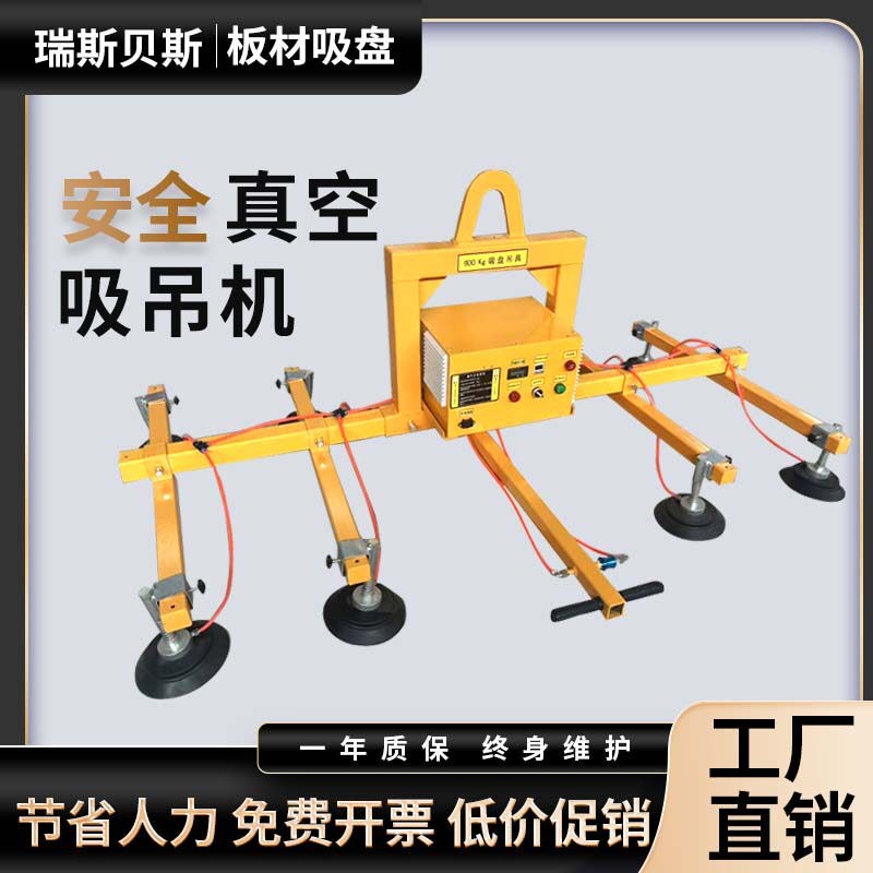 真空吸盘吊具 气动充电电动真空吸盘 激光切割上料吸盘
