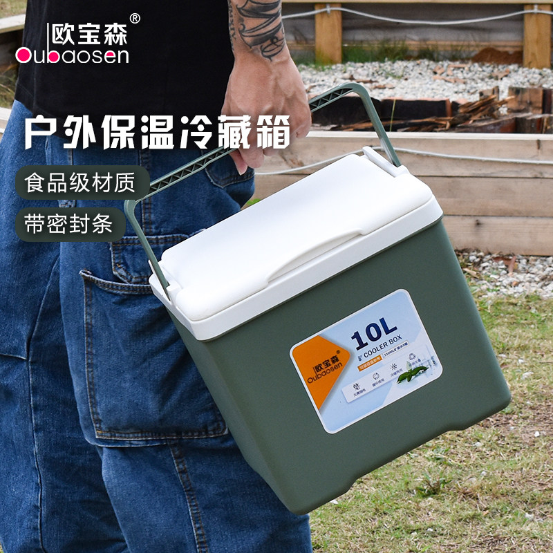 保温箱冷藏箱露营户外食品保鲜摆摊保冷冰块储冰桶家用商用钓鱼箱