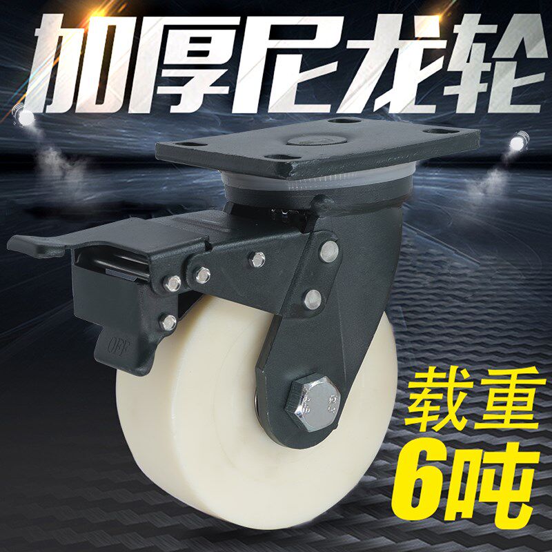 超重型万向轮4/5/6/8寸载重6吨脚轮铸铁PU轮子龙门架耐磨静音滚轮