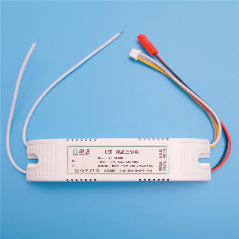 三驱四段调色驱动主灯+灯带全功率LED控制电源智能分段变光驱动器