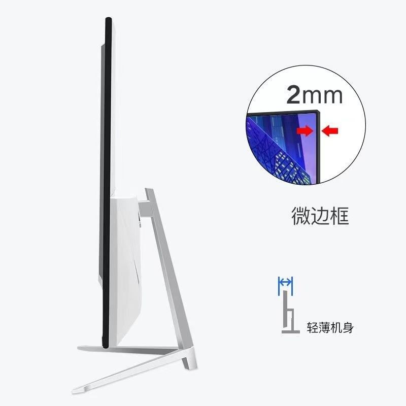 全新24英寸165Hz显示器32寸液晶电脑22寸显示屏27寸高清4K曲面屏