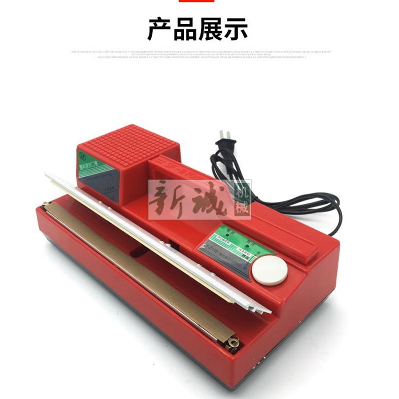 多奇SF-270台式平压手动封口机铝箔袋塑料热熔封接烫口机五金食品