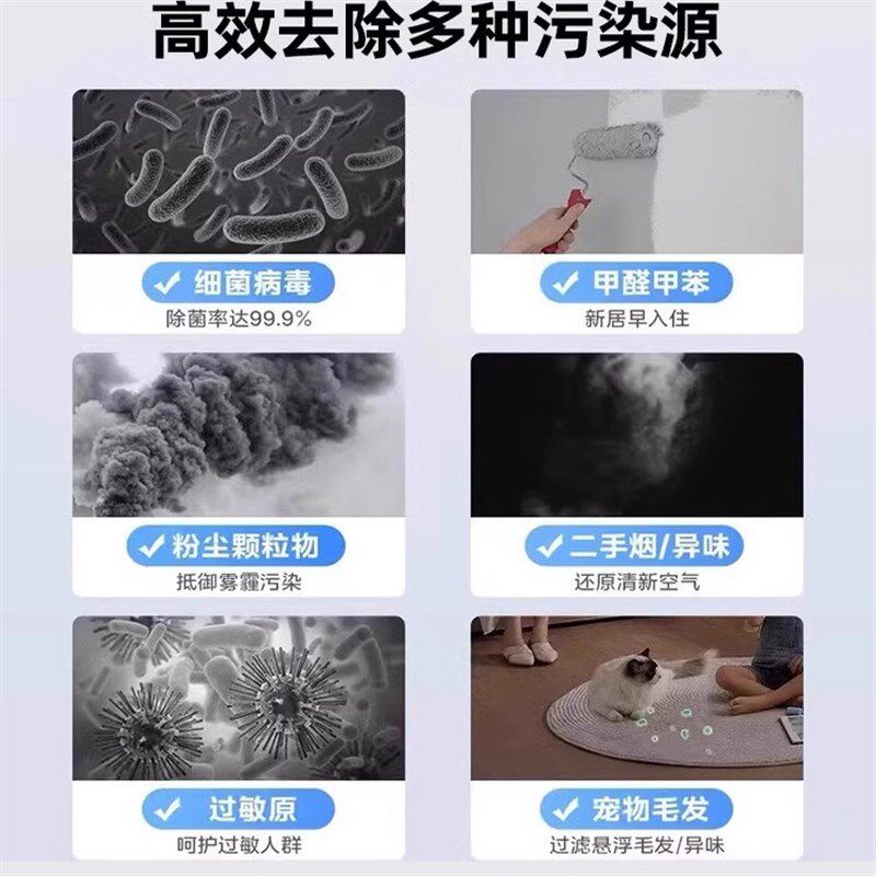 宠物吸猫毛空气净化器除臭家用孕妇婴儿净味全自动养猫专用净化机