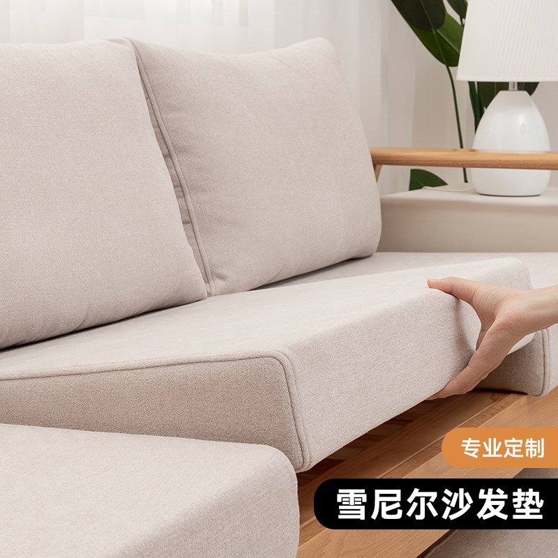 定做高端雪尼尔海绵沙发垫靠背60D加厚加硬实木地台坐垫子可拆洗