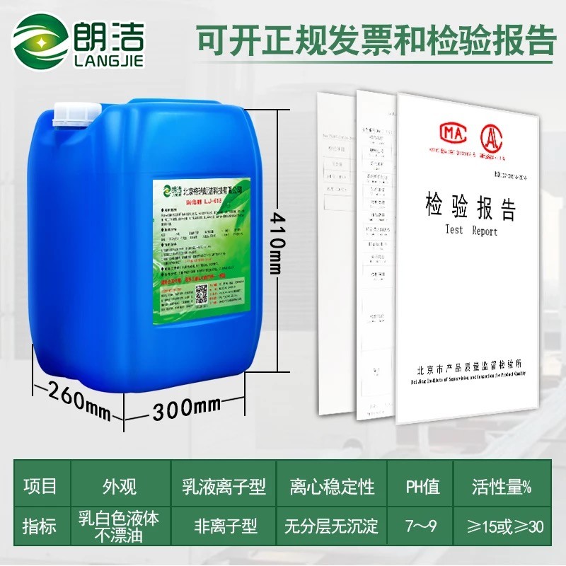 聚醚消泡剂无硅工业污水处理涂料脱硫发酵造纸纺织改性快速除泡王