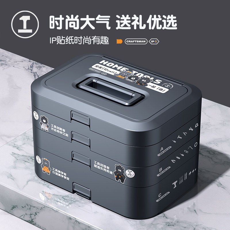 能工盒子工具套装家用ABW电钻五金工具组合大全家庭维修专用全套