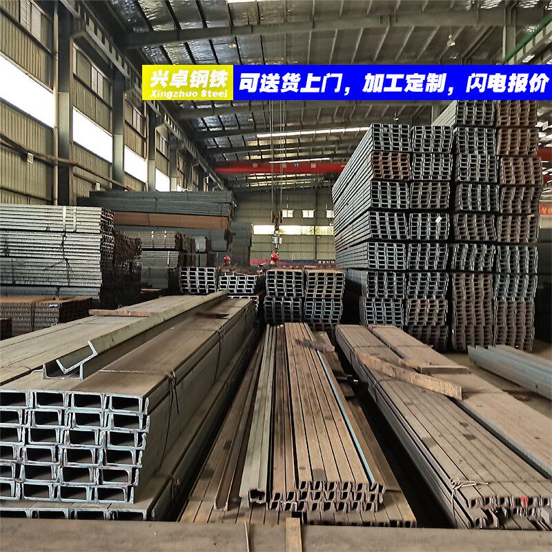 镀锌槽钢工字钢h钢型钢c型钢u型钢阁楼平台搭建型材钢梁结构槽钢