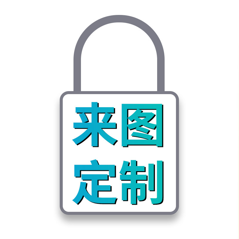 户外防水指纹挂锁智能电子锁远程遥控家用防盗密码锁室外庭院大门