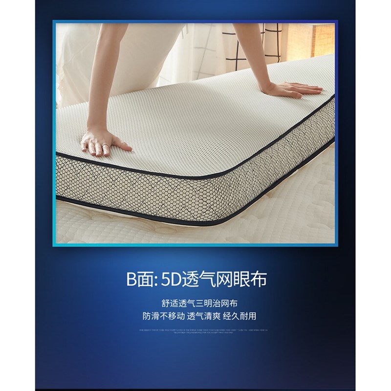 席梦思床垫一1.2二五5八1.5乘以1.9m1.8乘2x2 2两8家用褥子1米9九