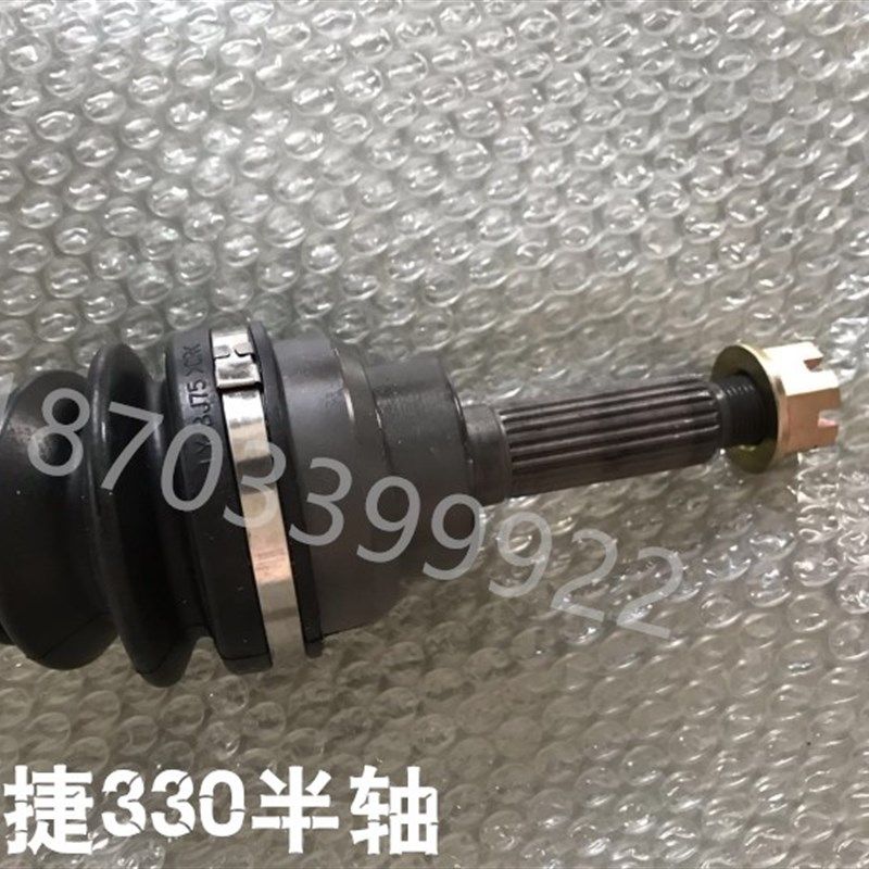 适配御捷马大米330传动轴御捷电动汽车配件半轴御捷传动轴330半轴