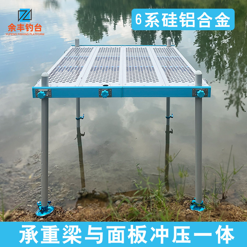 钓台铝合金新型新式超轻通用折叠镂空新款多功能升降2023钓鱼专用