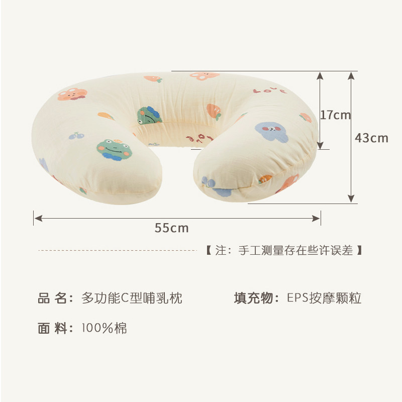宝尔宝A型哺乳枕头 喂奶枕护腰安全粒子填充u型多功能婴儿学坐枕