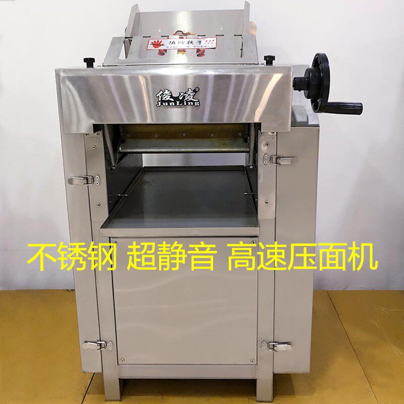 永强130高速压面机商用大型静音电动立式不锈钢大功率 揉压面皮机