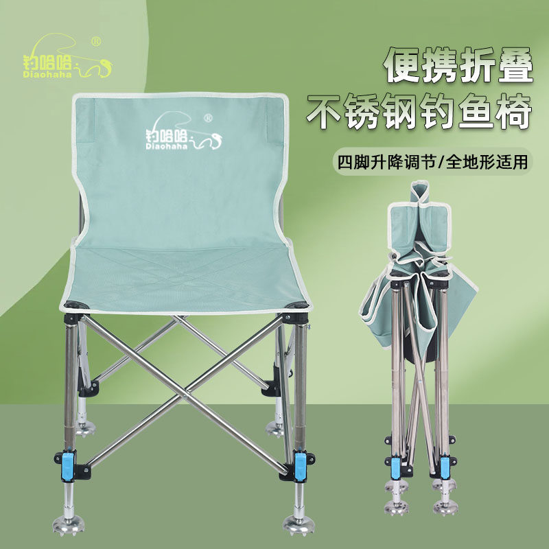 2024新型便携折叠不锈钢钓鱼椅多功能升降腿欧式钓椅便携月亮钓椅