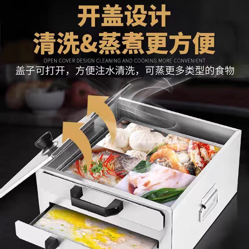 304不锈钢抽屉式早餐小型肠粉机家用肠粉机广式蒸箱蒸肠粉工具