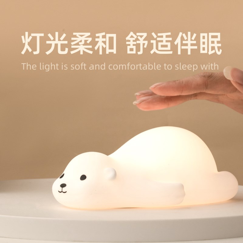 智能语音小夜灯说话开关灯卧室睡眠2026新款网红人工声控空调伴侣