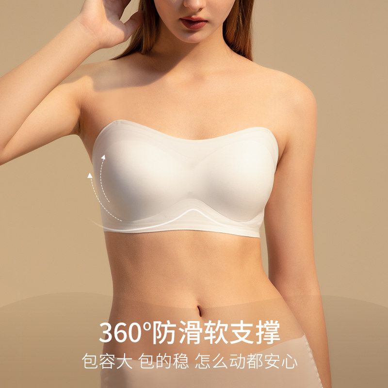 无肩带内衣女薄款无痕吊带夏季大胸显小裹胸抹胸美背防滑隐形文胸