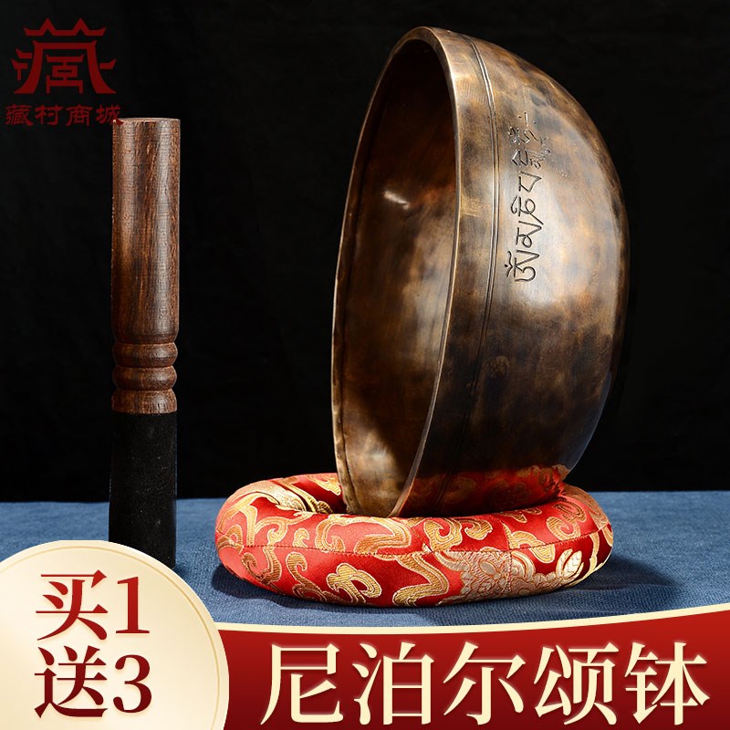 尼泊尔手工满月颂钵瑜伽用钵音碗室内家用冥想钵铜磬音钵铜摆件