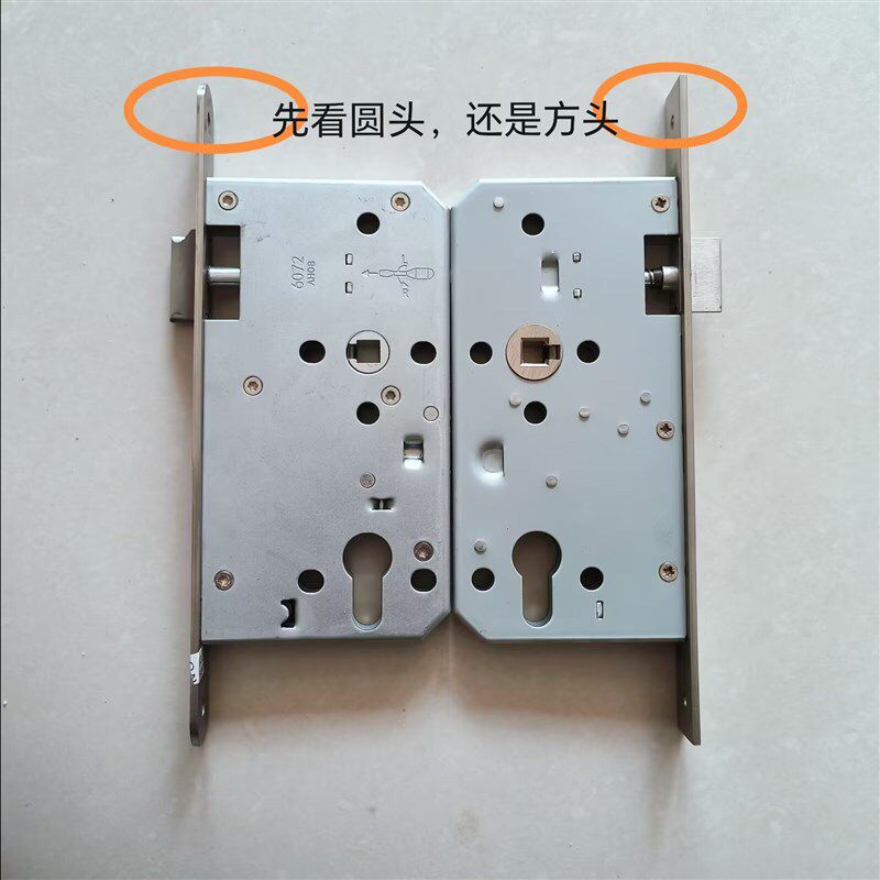 防火门欧标锁体锁芯地铁防火门过道用7255圆边方头235长分体锁体