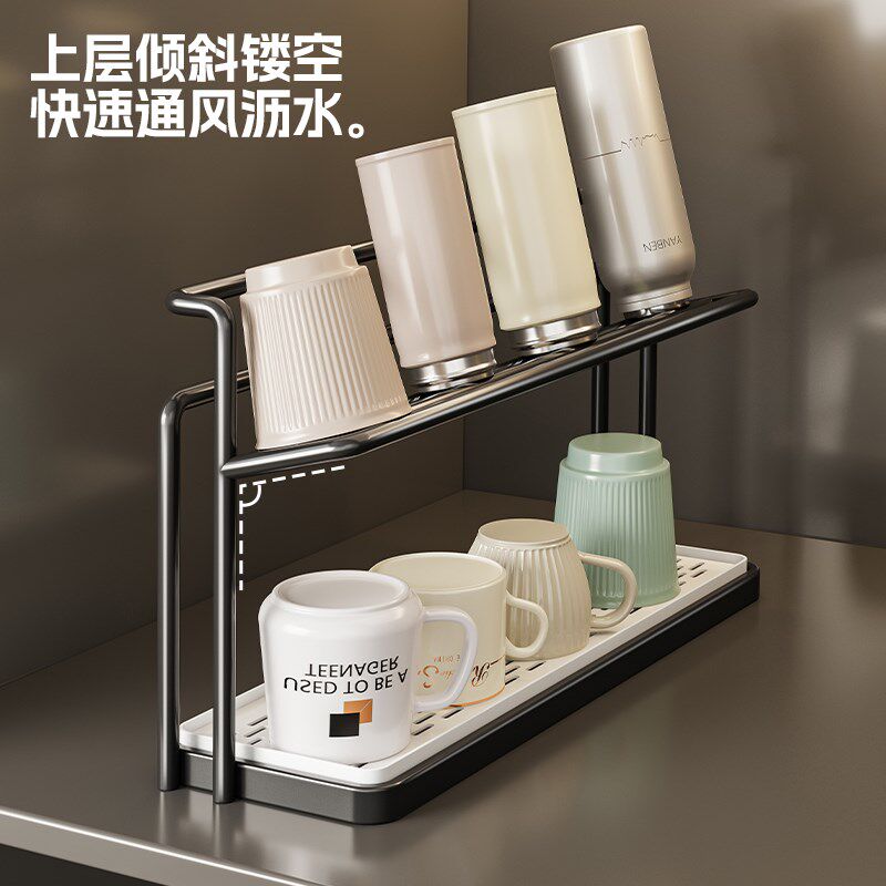 杯架厨房台面分层杯具置物架保温瓶茶杯咖啡收纳架双层沥水托盘架