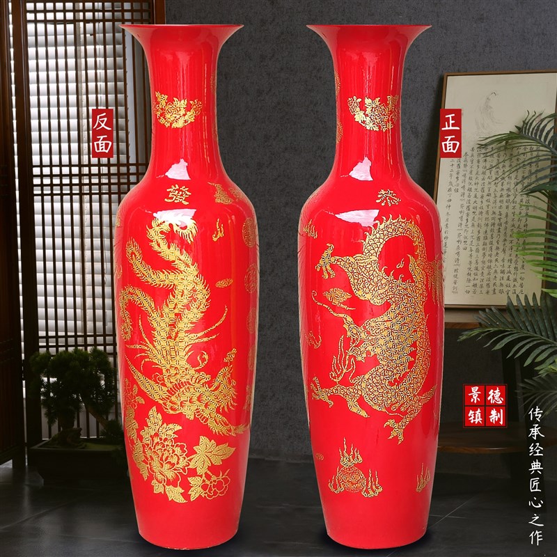 景德镇陶瓷器落地大花瓶红黄色摆件客厅玄关中式居家装饰开业大号