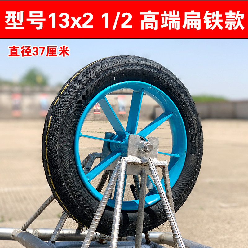 老式手推车轮子滚轮13x2 1/2 充气实心轮带车轴独轮车鸡公车轱辘