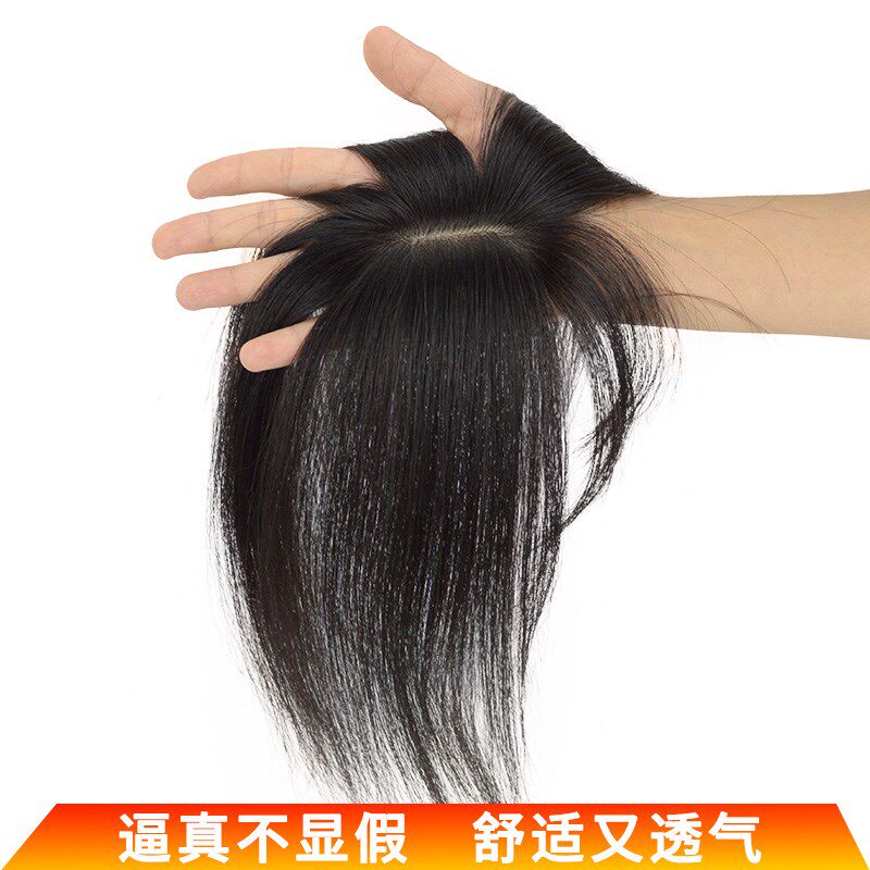 法式刘海假发片女全真发前额头顶刘海片蓬松轻薄超自然法式假刘海