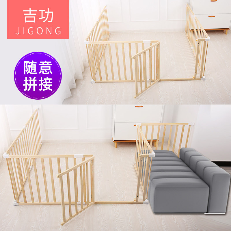 儿童游戏围栏家用栅栏婴儿学步地上宝宝室内爬行垫安全加高防护栏