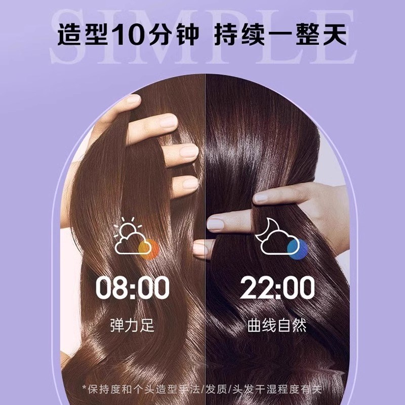 蛋卷头卷发棒36mm蛋蛋卷负离子蛋糕卷大卷短发羊毛卷水波纹
