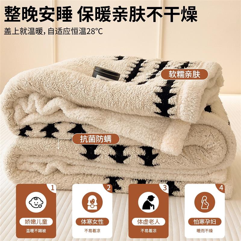 加厚牛奶绒阳离子毛毯办公室午睡毯沙发盖毯珊瑚绒披肩小被子秋冬