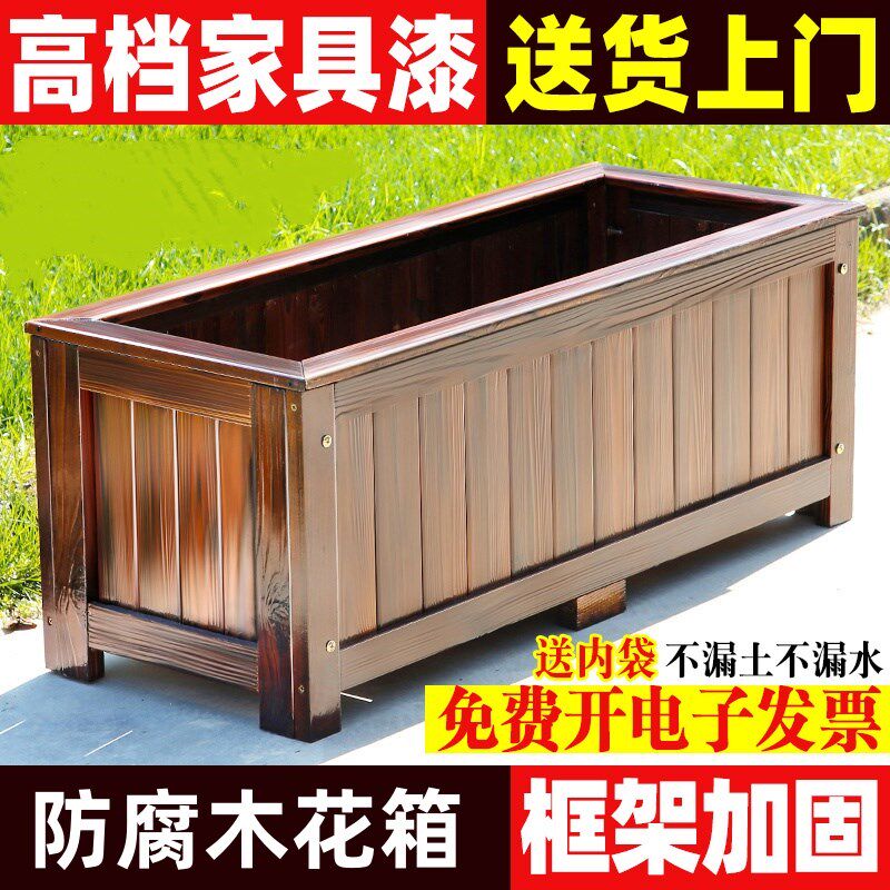 户外防腐木花箱组合庭院种植箱塑木树脂木花盆围栏阳台种菜盆大号