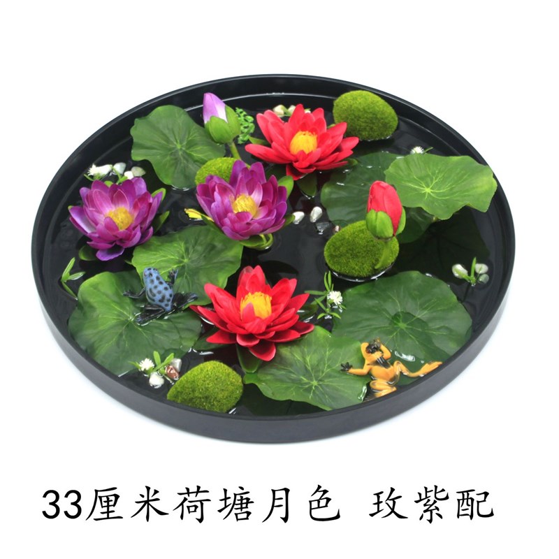 餐桌装饰花荷花荷塘月色盘花电视柜假花摆件茶桌用花仿真花中式