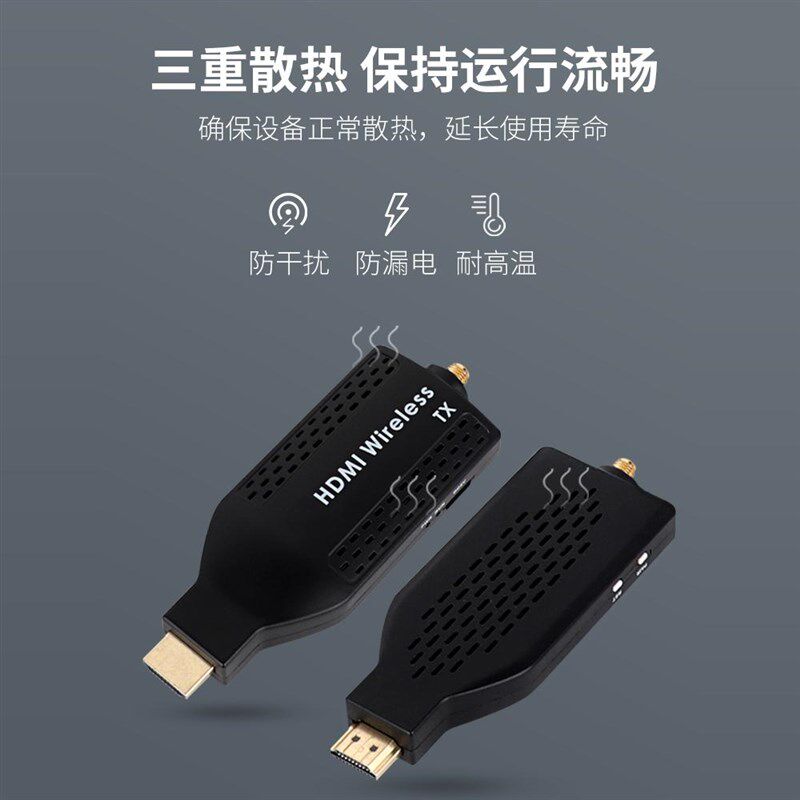 无线hdmi传输器接收投屏器同屏器点对点转换电脑连接电视投影显示