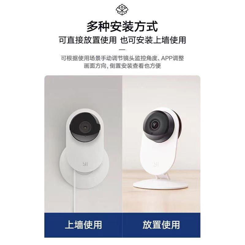 小蚁啊监控摄像头无线家用监控摄像机超清夜视双向语音人形侦测